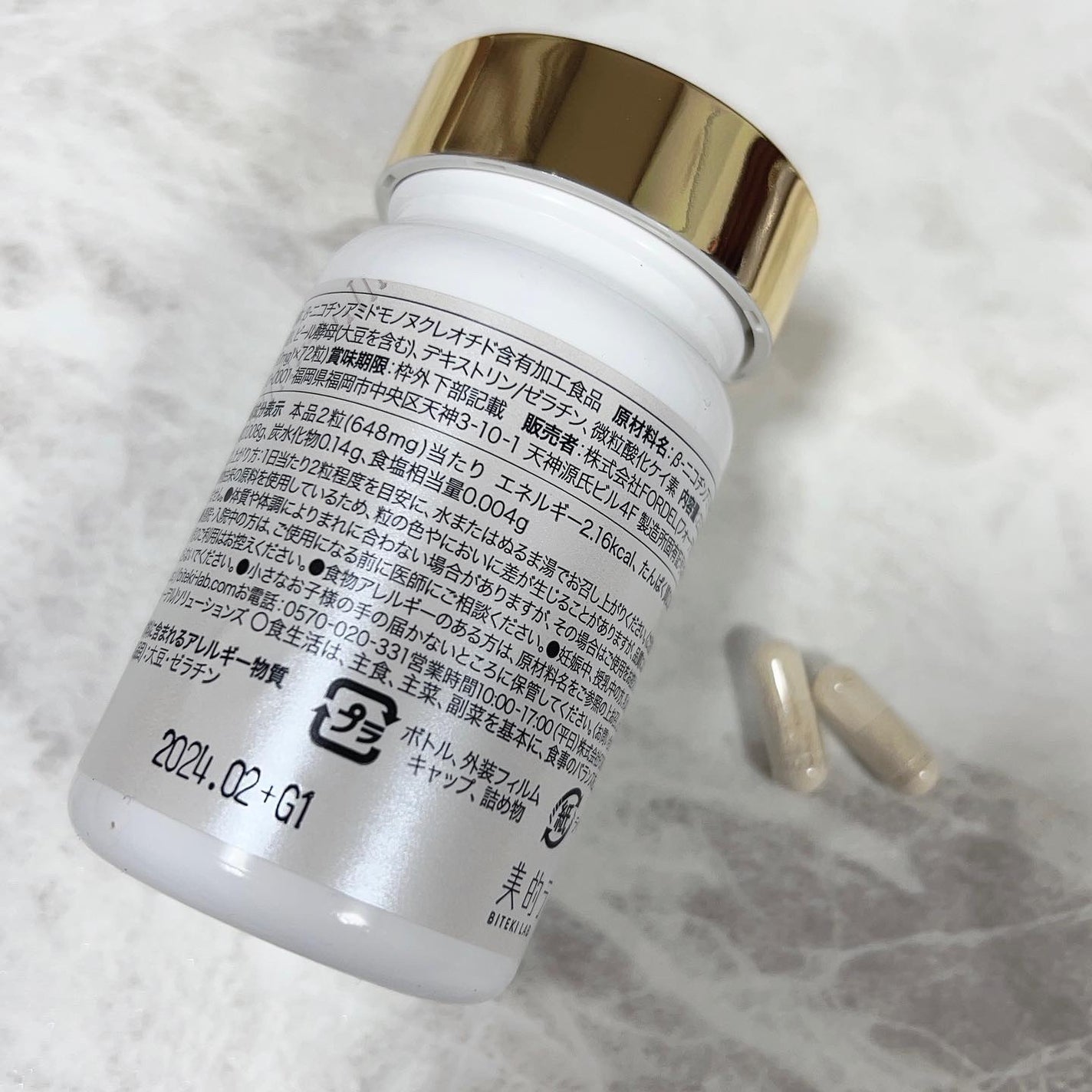 ssarinass on LIPS ãðŒçŸçã©ããéã®NMN9000NMNã£ãŠç·é»è²éèããã«ãŒãã«..ãïŒ7æç®ïŒ