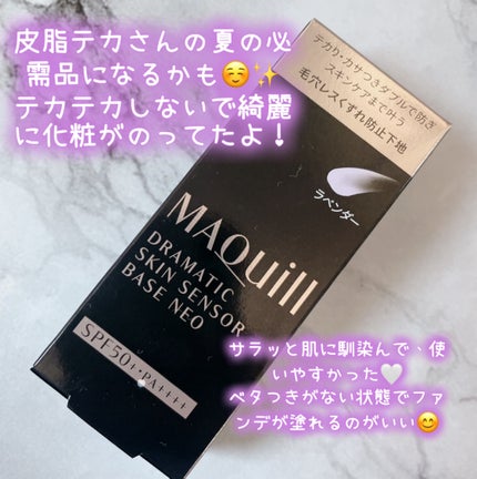 ãã©ããã£ãã¯ã¹ãã³ã»ã³ãµãŒããŒã¹ NEO/ããã¢ãŒãžã¥/åç²§äžå°ã䜿ã£ãã¯ãã³ãïŒ4æç®ïŒ