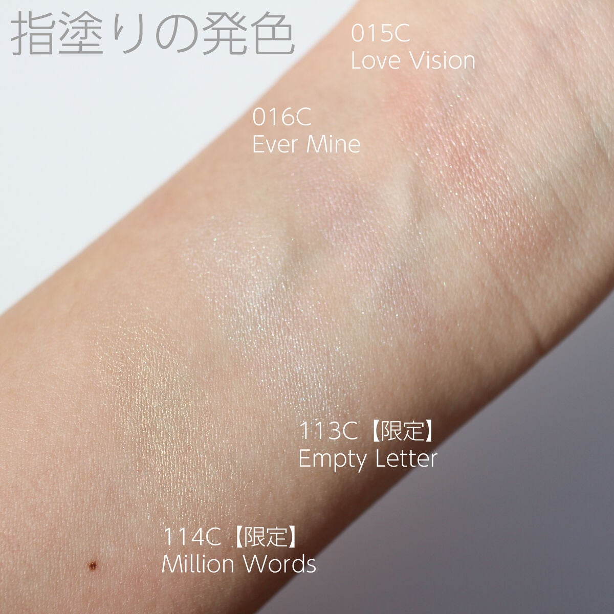 アディクション ザ アイシャドウ クリーム/ADDICTION/ジェル・クリームアイシャドウを使ったクチコミ(7枚目)