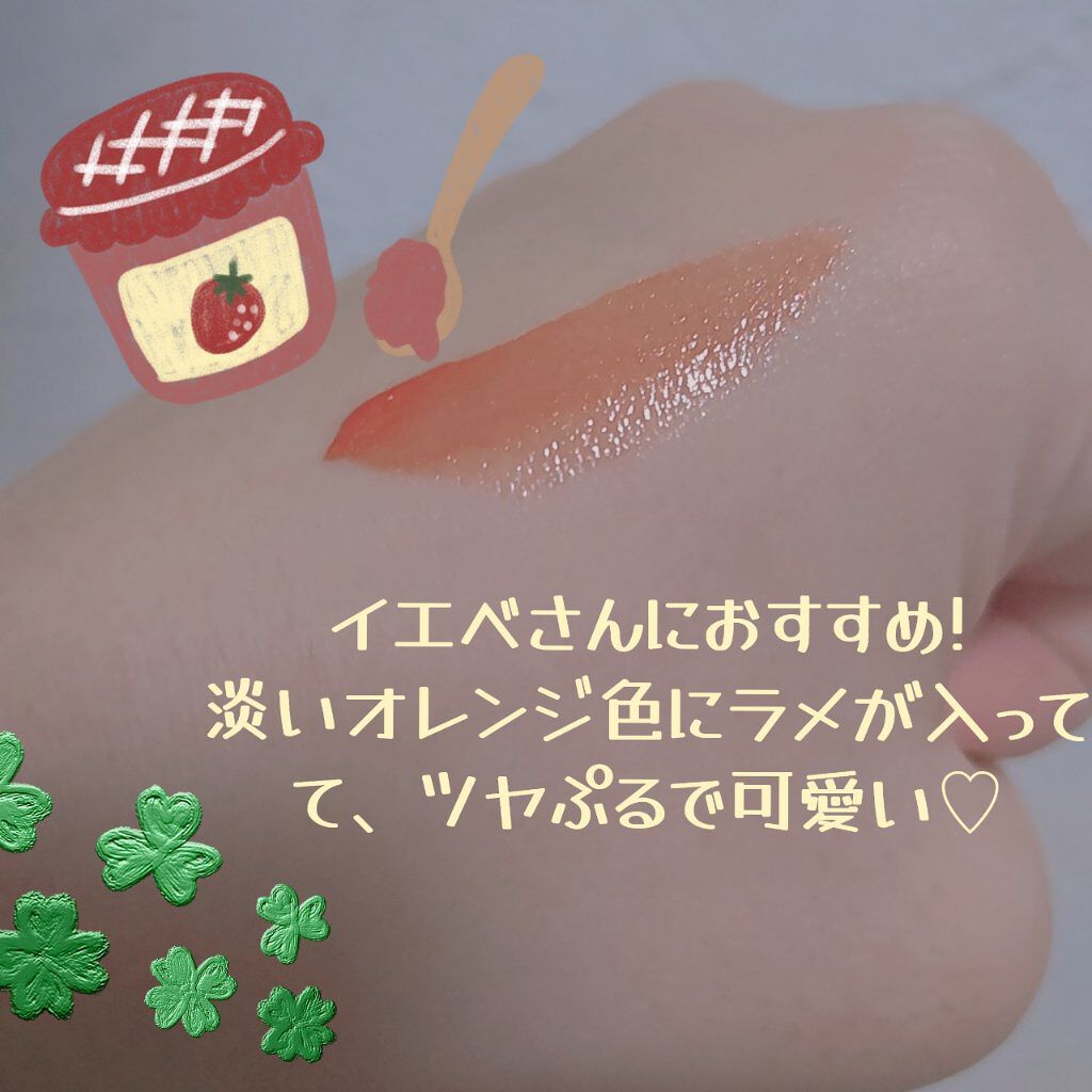 アピュー ジューシーパン スパークリングティント/A’pieu/口紅を使ったクチコミ（3枚目）