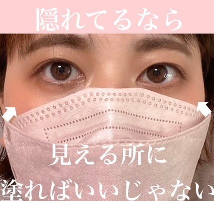 パールグロウチーク/CEZANNE/パウダーチークを使ったクチコミ(1枚目)