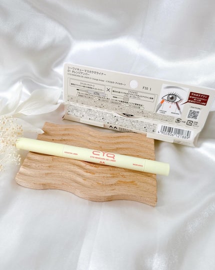 CYQ MASCARA DE LINER/CYQ/マスカラを使ったクチコミ(7枚目)