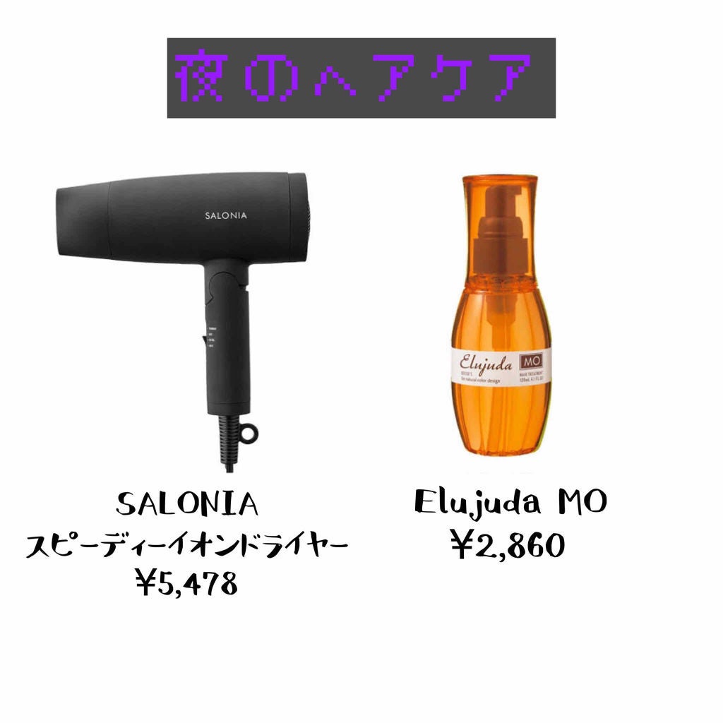 ベビーオイル 無香料/ジョンソンベビー/ボディオイルを使ったクチコミ(3枚目)
