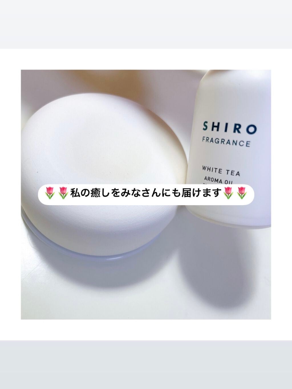 アロマストーン 皿付き/無印良品/その他を使ったクチコミ(1枚目)