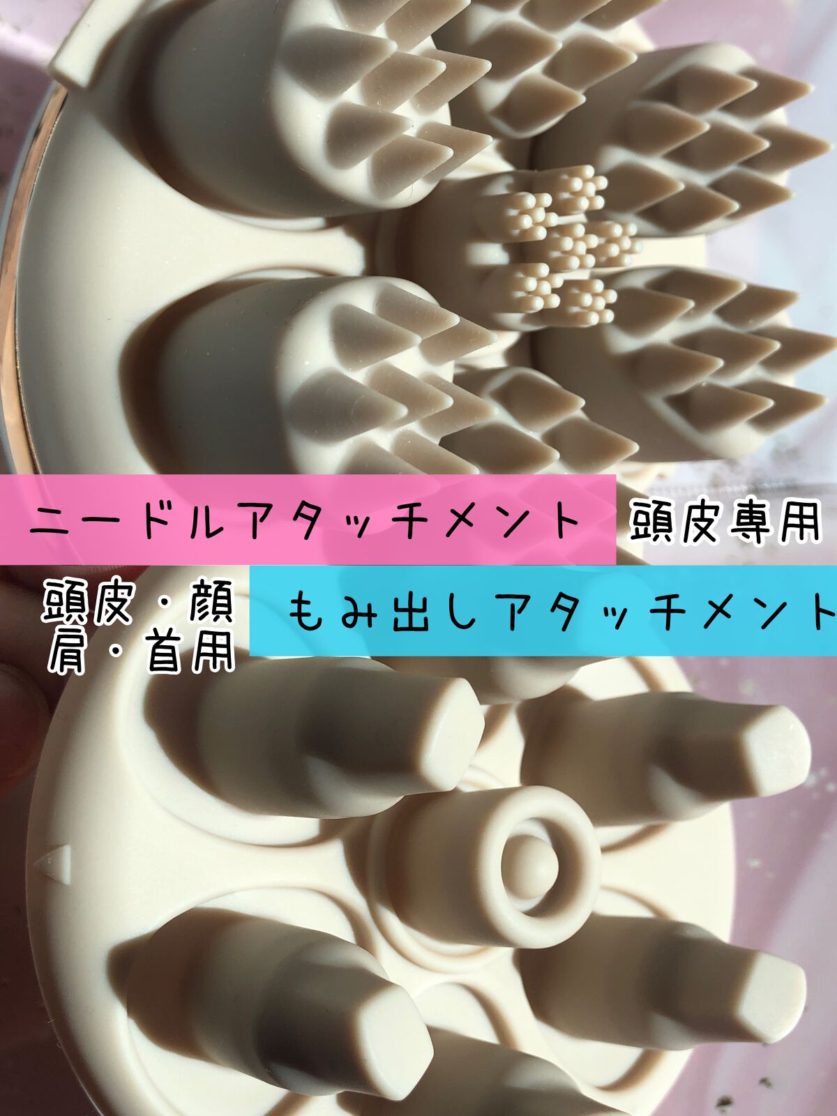 ニードルヘッドスパリフト MS31N/mysé(ミーゼ)/ヘッドマッサージャーを使ったクチコミ(3枚目)