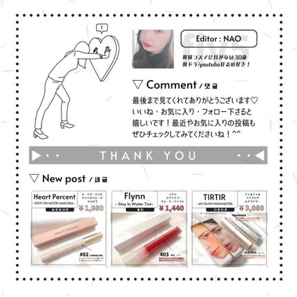 ピンクティーツリートナー/APLIN/化粧水を使ったクチコミ(5枚目)