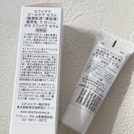 エファクラ ピールケア セラム/ラ ロッシュ ポゼ/美容液を使ったクチコミ(5枚目)