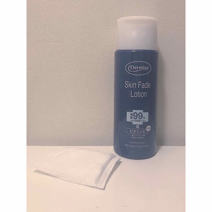 スキンフェイドローションV/デルミサ/化粧水を使ったクチコミ(3枚目)