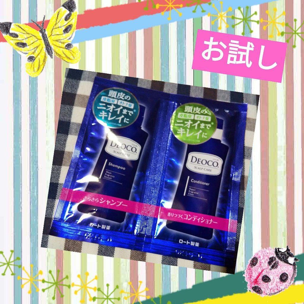 デオコ スカルプケアシャンプー/コンディショナー/DEOCO(デオコ)/市販シャンプーを使ったクチコミ(1枚目)