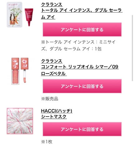 ブルーム ボックス/BLOOMBOX/その他を使ったクチコミ(3枚目)