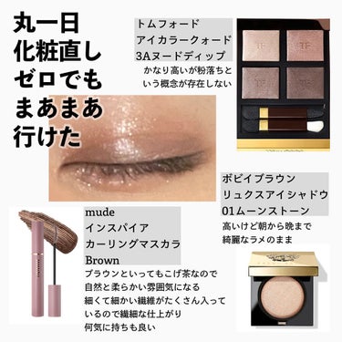 アイ カラー クォード/TOM FORD BEAUTY/パウダーアイシャドウを使ったクチコミ（1枚目）