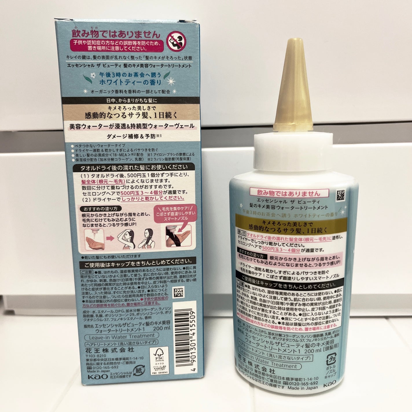 エッセンシャル ザビューティ 髪のキメ美容ウォータートリートメント ホワイトティーの香り/エッセンシャル/アウトバストリートメントを使ったクチコミ(2枚目)