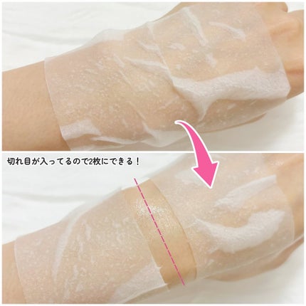 ミシャ ビタシープラス 美容液【日本処方】/MISSHA/美容液を使ったクチコミ(4枚目)