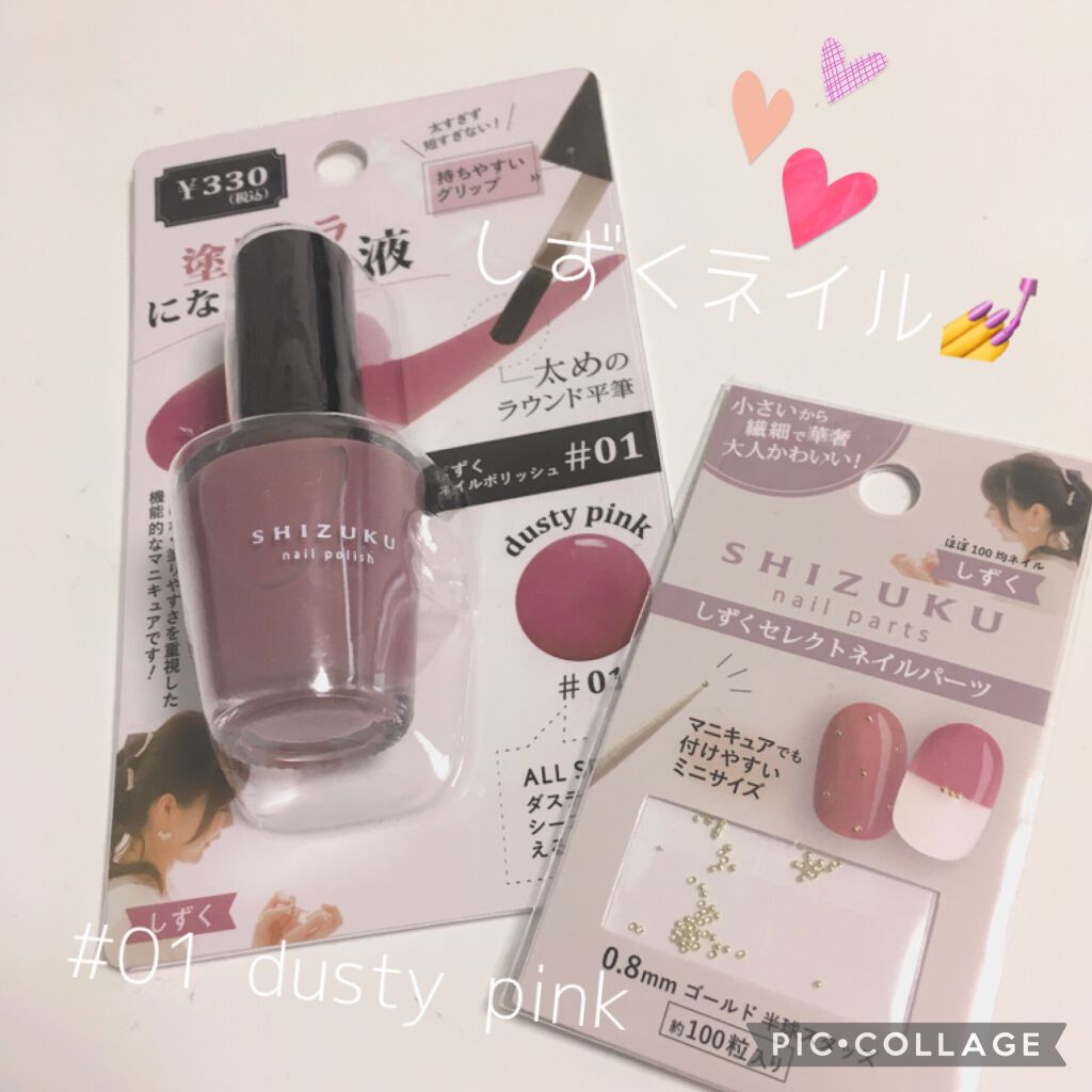 しずく ネイルポリッシュ/キャンドゥ/マニキュアを使ったクチコミ（2枚目）