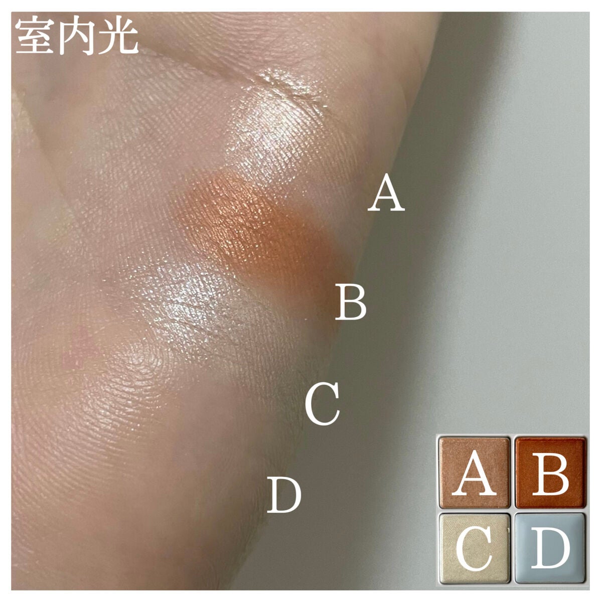 THE アイパレR/b idol/アイシャドウパレットを使ったクチコミ(9枚目)