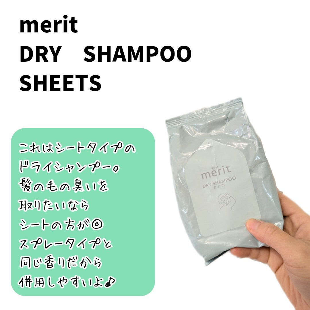 目ざまシート 完熟果実の高保湿タイプ/サボリーノ/シートマスク・パックを使ったクチコミ(8枚目)