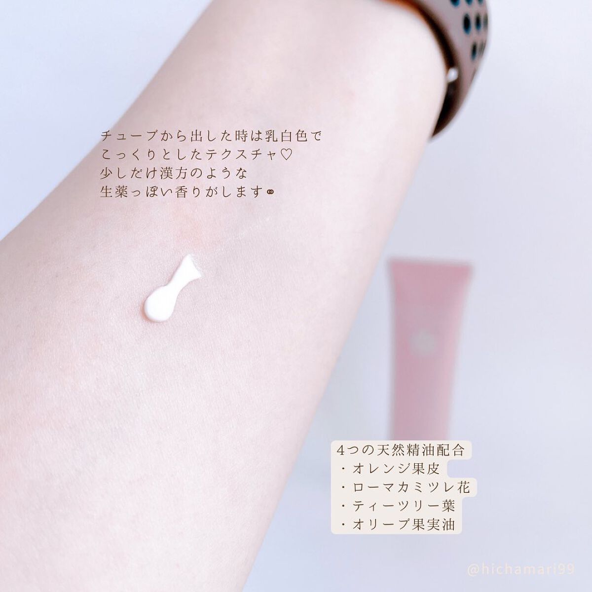 1st.バイオトリートメントS/BIOFEAT. /美容液を使ったクチコミ(8枚目)