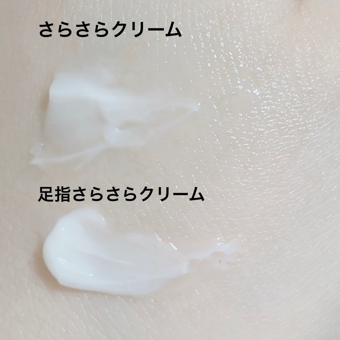 薬用足指さらさらクリーム/デオナチュレ/デオドラント・制汗剤を使ったクチコミ(4枚目)