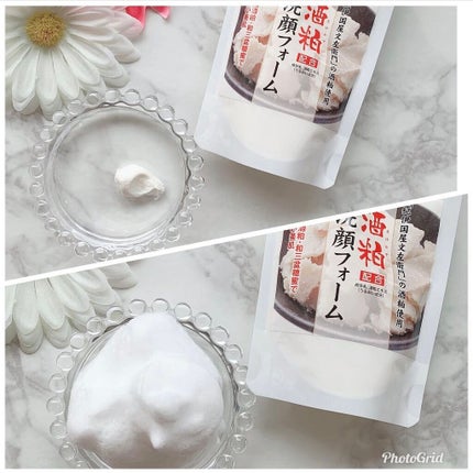 酒粕配合洗顔フォーム 130g(パウチタイプ)/ユゼ化粧品/洗顔フォームの画像