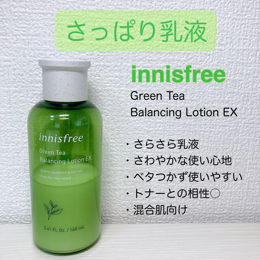 グリーンティー バランシングスキン/innisfree/化粧水を使ったクチコミ（3枚目）