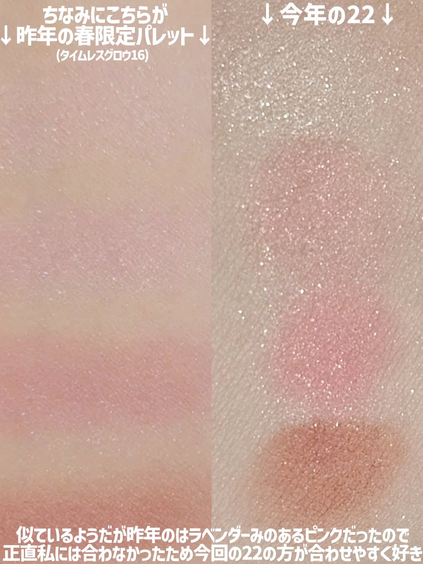 ジルスチュアート ブルームクチュール アイズ/JILL STUART/アイシャドウパレットを使ったクチコミ(8枚目)