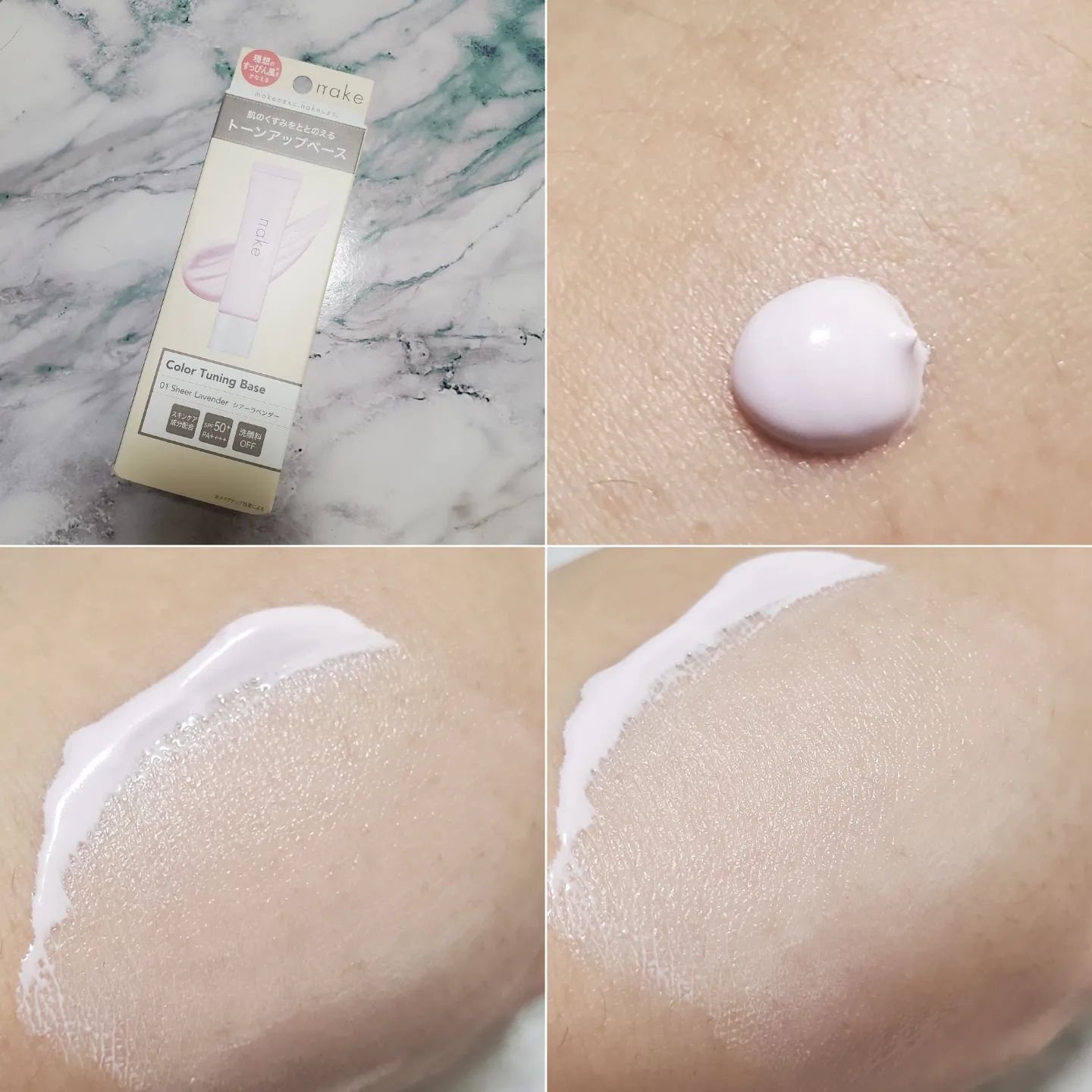 ネイク　カラー　チューニング　ベース/nake/化粧下地を使ったクチコミ（2枚目）