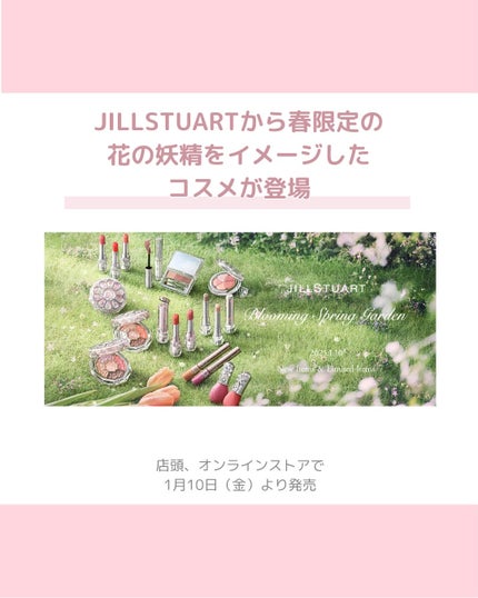 試してみた】ジルスチュアート コントゥアリングスティック 試してみた】ジルスチュアート コントゥアリングスティック