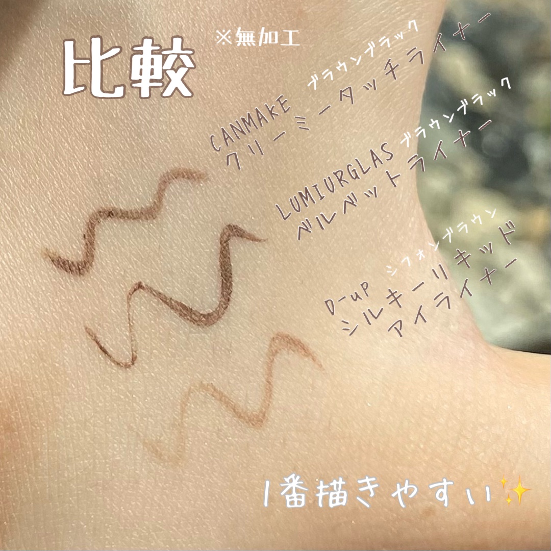 シルキーリキッドアイライナーWP/D-UP/リキッドアイライナーを使ったクチコミ（3枚目）