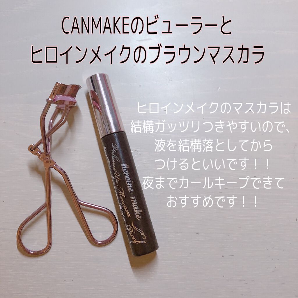 ロング&カールマスカラ アドバンストフィルム/ヒロインメイク/マスカラを使ったクチコミ(8枚目)