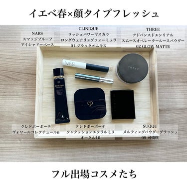 スマッジプルーフ アイシャドーベース/NARS/アイシャドウベースを使ったクチコミ（2枚目）