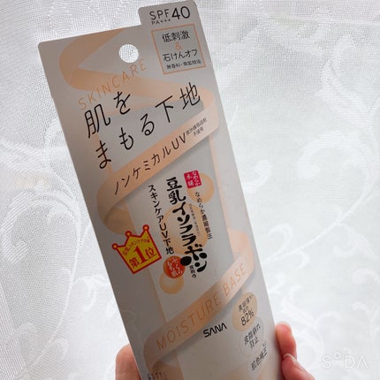 スキンケアUV下地/なめらか本舗/化粧下地を使ったクチコミ(2枚目)