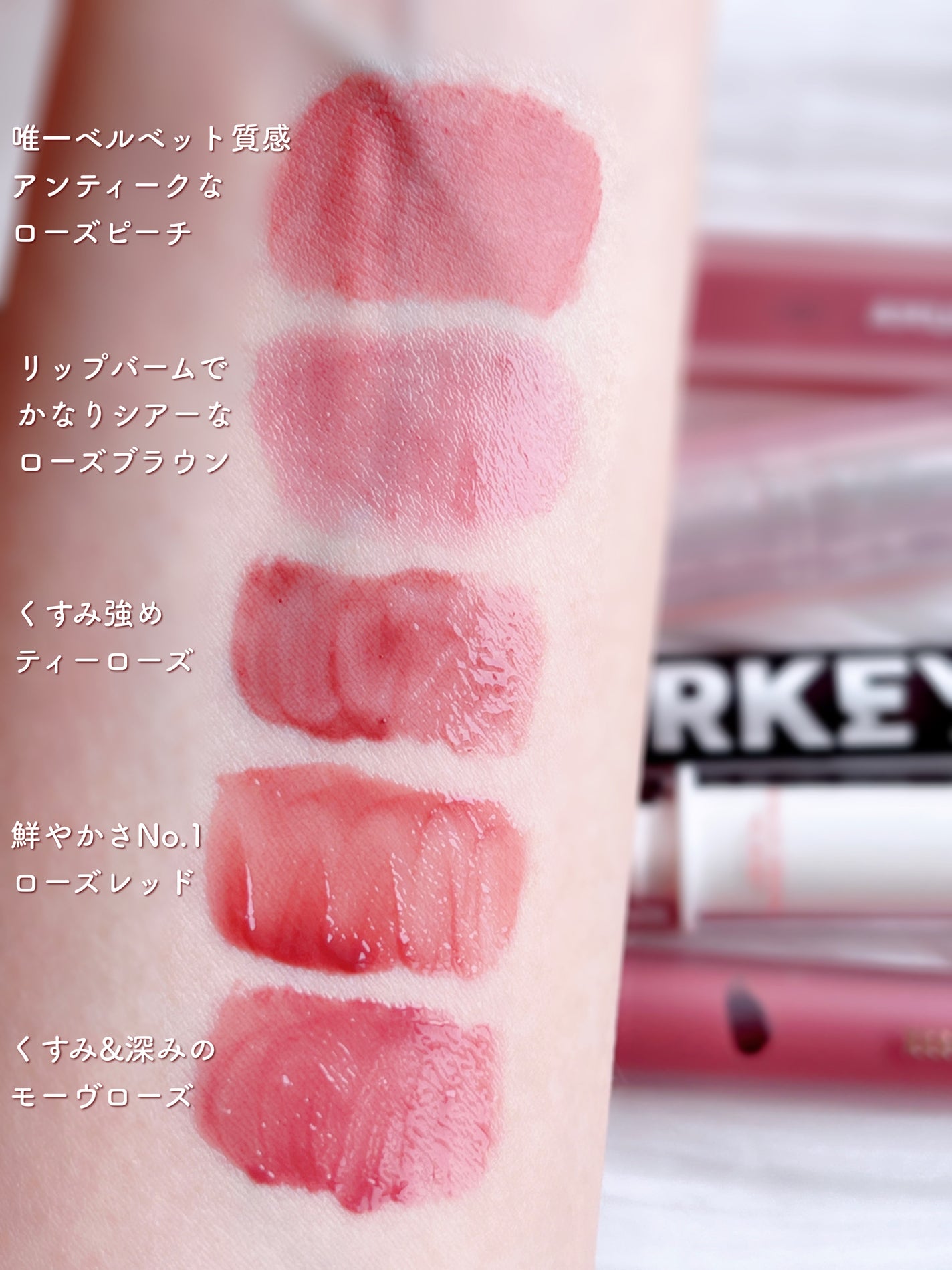 シャインミラーティント/COLORKEY/リップティントを使ったクチコミ(4枚目)