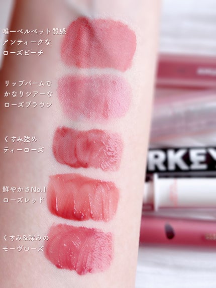 シャインミラーティント/COLORKEY/リップティントを使ったクチコミ(4枚目)