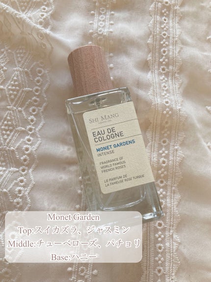 ナチュラルシリーズ香水フレグランスガールニッチ/SHIMANG/香水(レディース)を使ったクチコミ(3枚目)