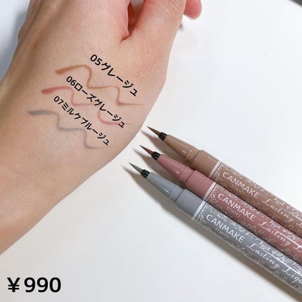 ラスティングリキッドライナー/キャンメイク/リキッドアイライナーを使ったクチコミ(2枚目)