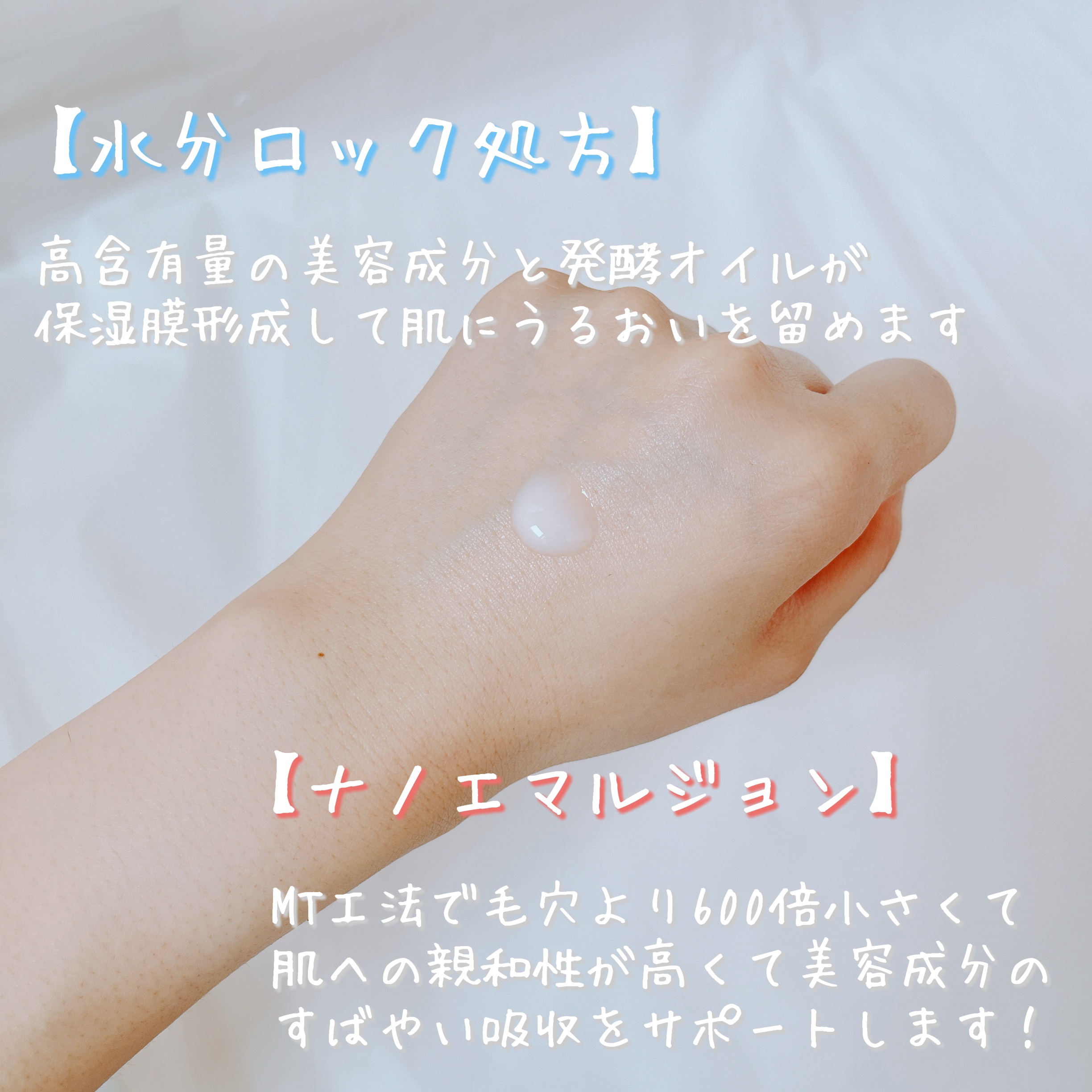 サミュ PHセンシティブフェイシャルトリートメント/SAM'U/美容液を使ったクチコミ（3枚目）