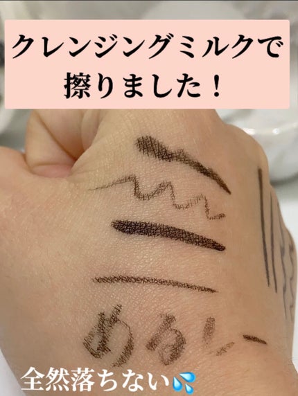 シルキーリキッドアイライナーWP/D-UP/リキッドアイライナーを使ったクチコミ(7枚目)