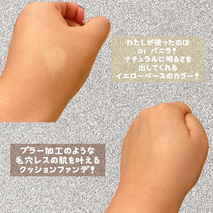 ブラーカバークッション/LUNA/クッションファンデーションを使ったクチコミ（3枚目）