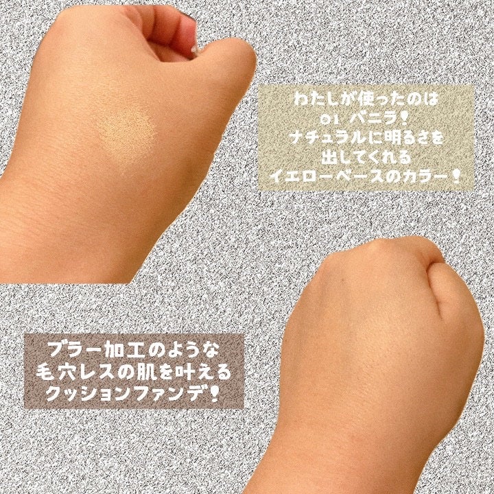 ブラーカバークッション/LUNA/クッションファンデーションを使ったクチコミ(3枚目)