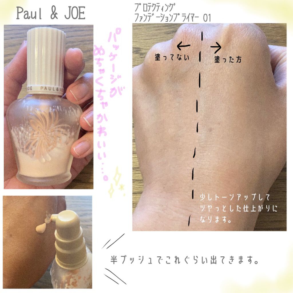 ニュアンスフェイスカラーパレット/OSAJI/メイクアップキットを使ったクチコミ（2枚目）