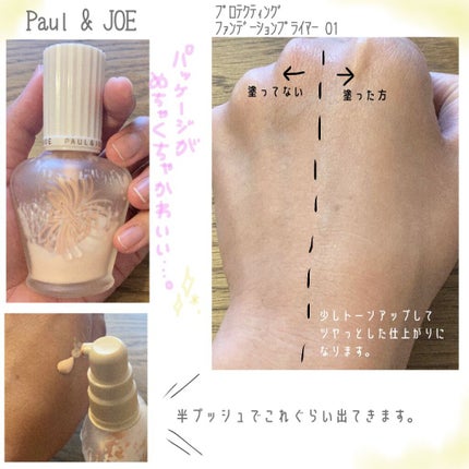 ニュアンスフェイスカラーパレット/OSAJI/メイクアップキットを使ったクチコミ(2枚目)