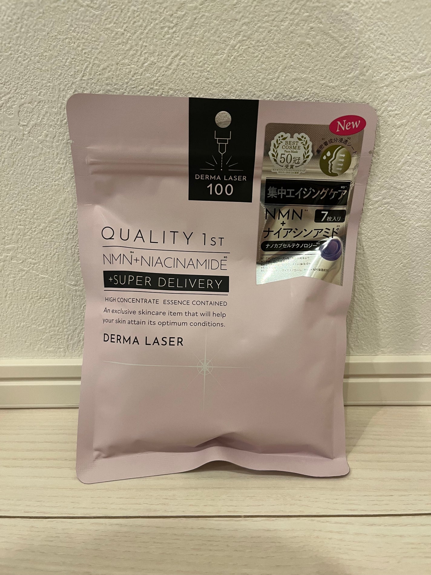 candy3ks on LIPS 「⚪️QUALITY1stダーマレーザースーパーNMN1007枚..」(6枚目)