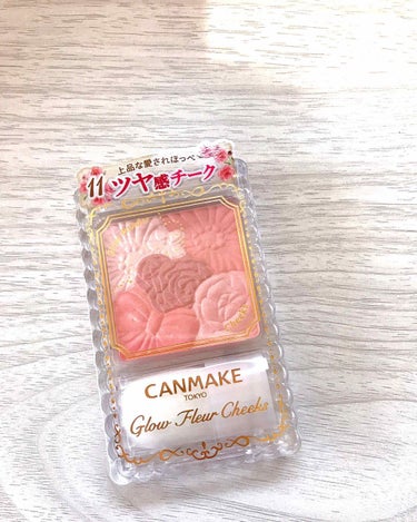 ‪‪☺︎‬CANMAKE グロウフルールチーク 11

新色のチャイフルールです。
今回のチークはラメが増えててキラキラしてかわいい！

大人っぽいチークなのがとてもよい！CANMAKEのチークはどれも