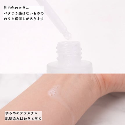 リアルナイアシンアミドセラム/NEOGEN/美容液を使ったクチコミ(3枚目)