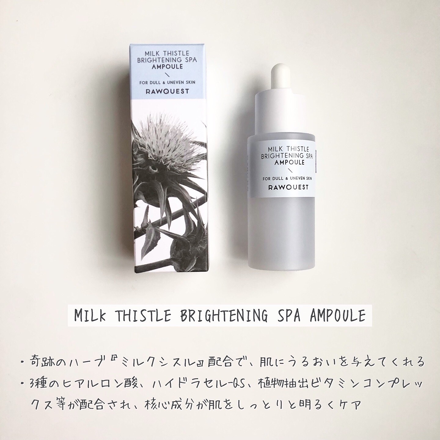 ミルクシスルブライトニングスパブラックマスク/RAWQUEST/シートマスク・パックを使ったクチコミ（2枚目）