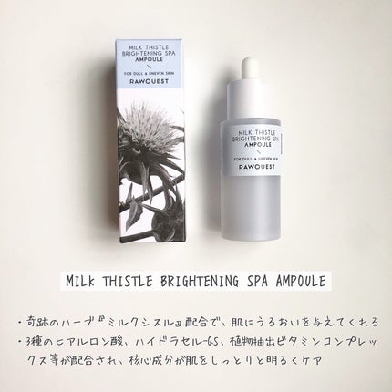 ミルクシスルブライトニングスパブラックマスク/RAWQUEST/シートマスク・パックを使ったクチコミ(2枚目)