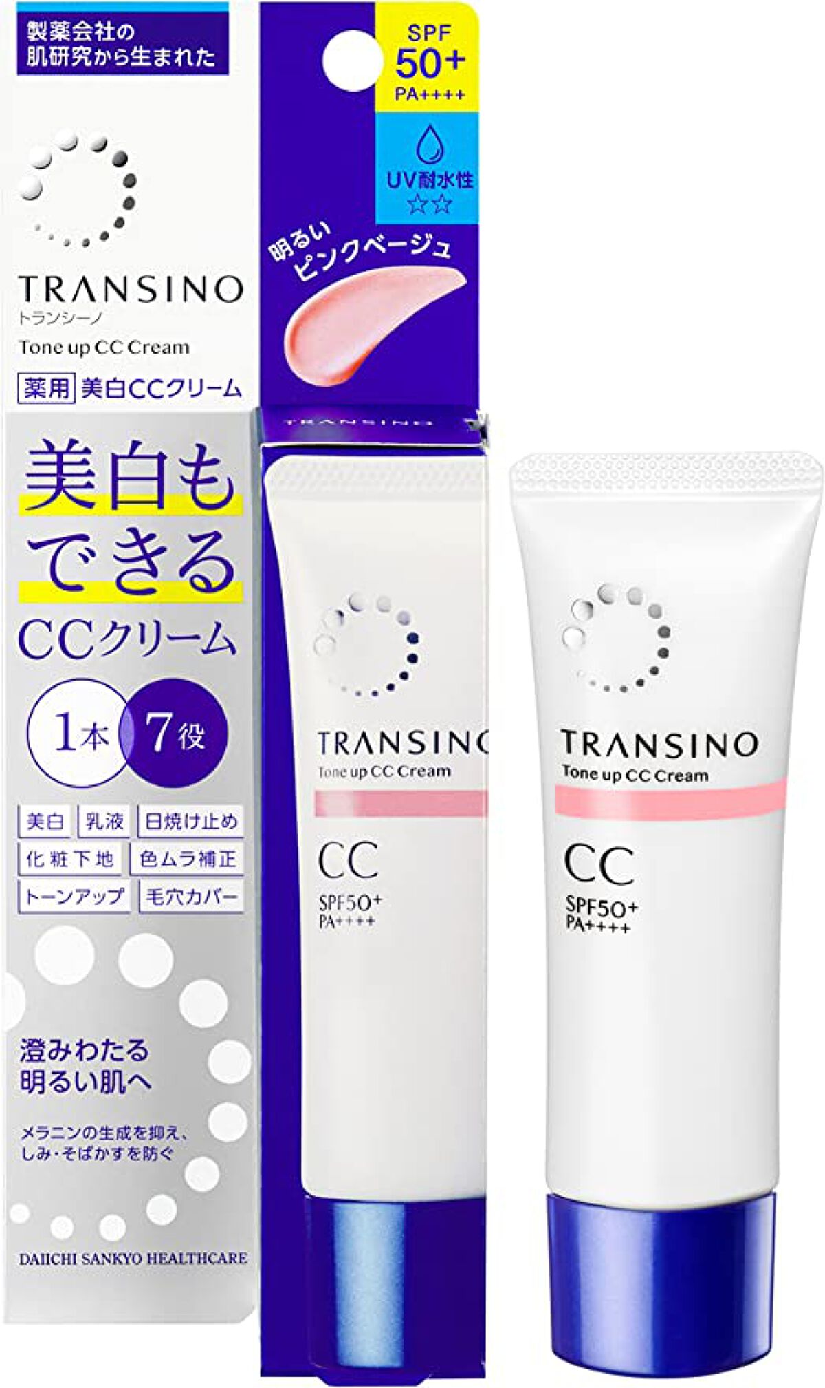 薬用トーンアップCCクリーム トランシーノ