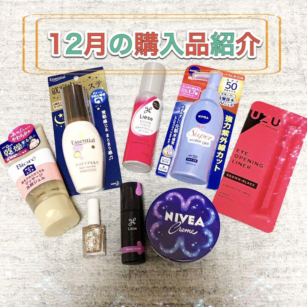 ニベアクリーム/ニベア/ボディクリームを使ったクチコミ（1枚目）