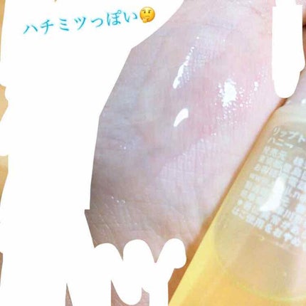 リップエッセンス/無印良品/リップケアを使ったクチコミ(2枚目)