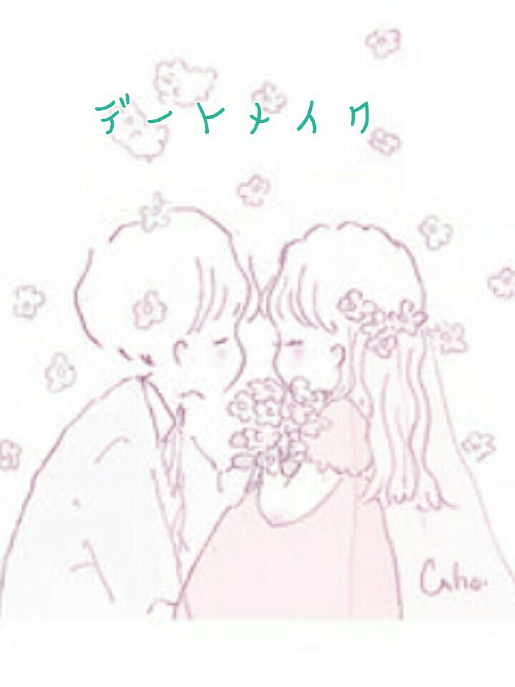 クイックラッシュカーラー/キャンメイク/マスカラ下地を使ったクチコミ（1枚目）